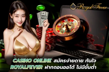 casino online royalfever