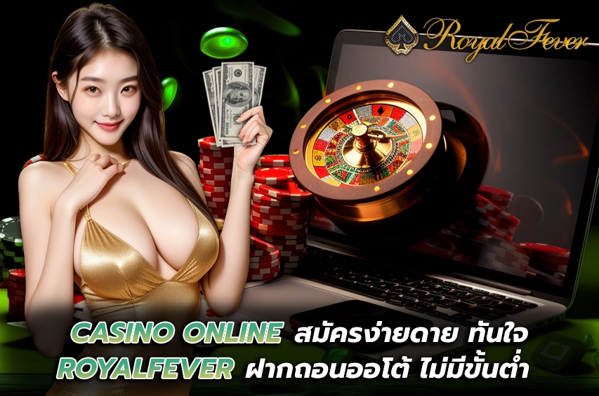 casino online royalfever