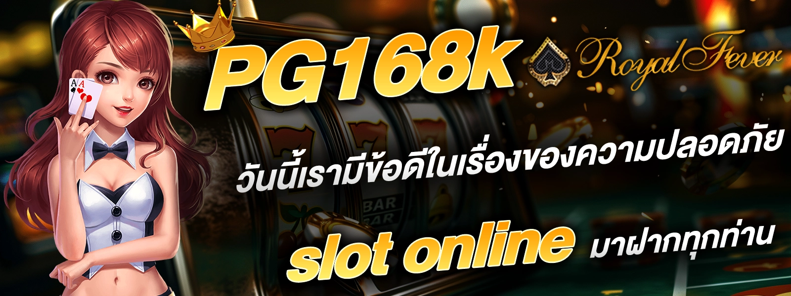 pg168k